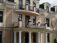Натали, отель в Пушкине