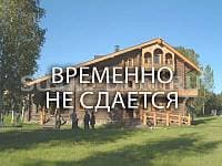 Русская деревня Шуваловка, Коттедж
